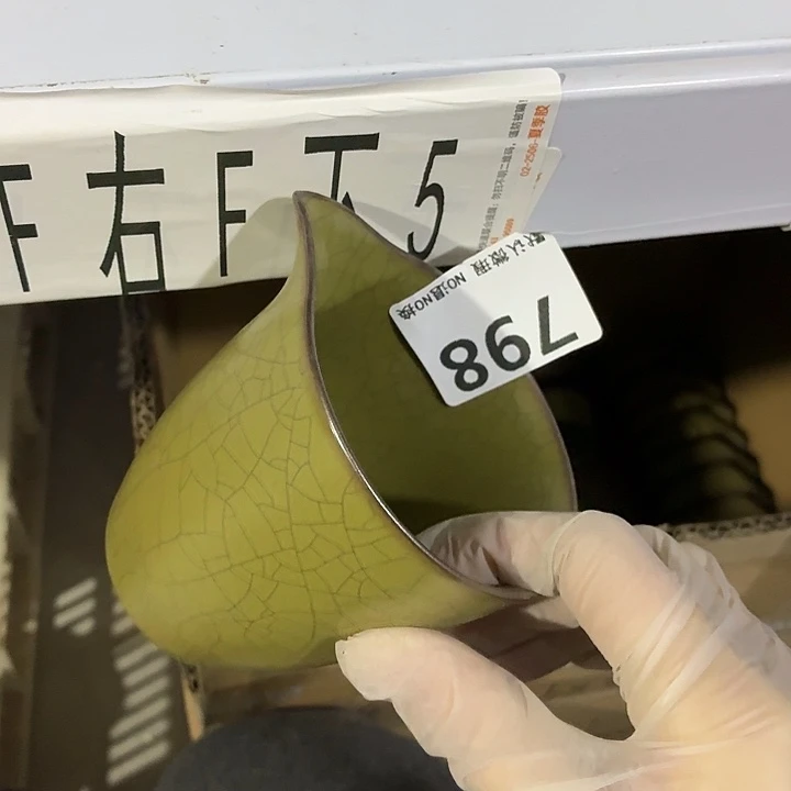 茶具微暇，介意勿拍