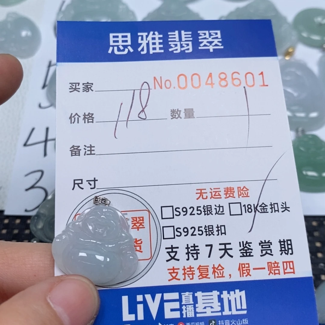 翡翠颈饰未镶嵌天然缅甸翡翠