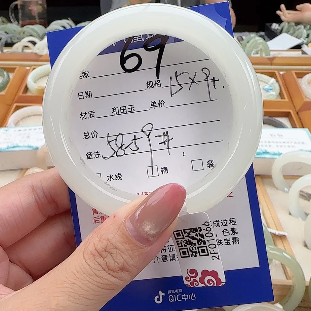 蝴****未镶嵌手镯和田玉58-59