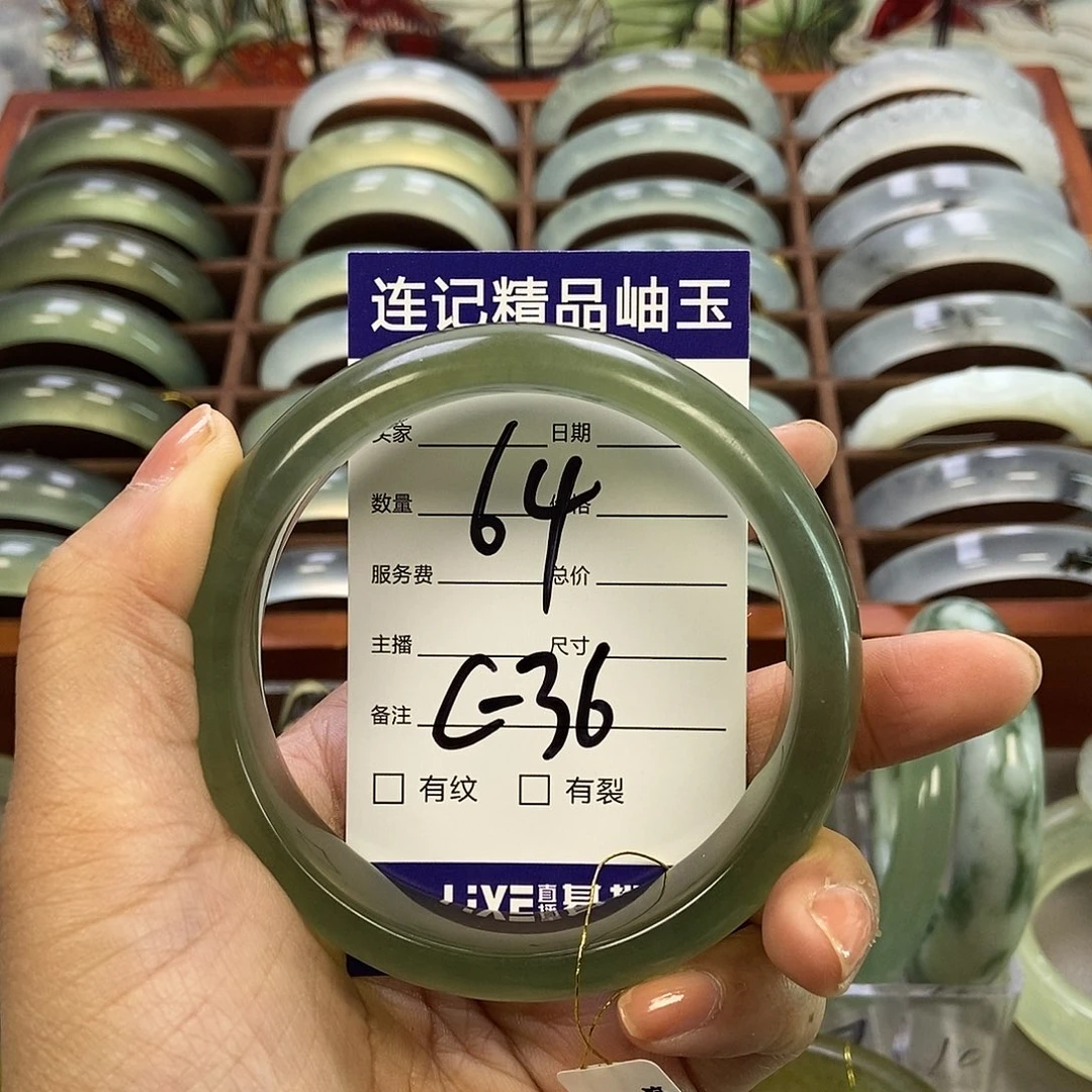 蛇纹石玉手镯未镶嵌e****o