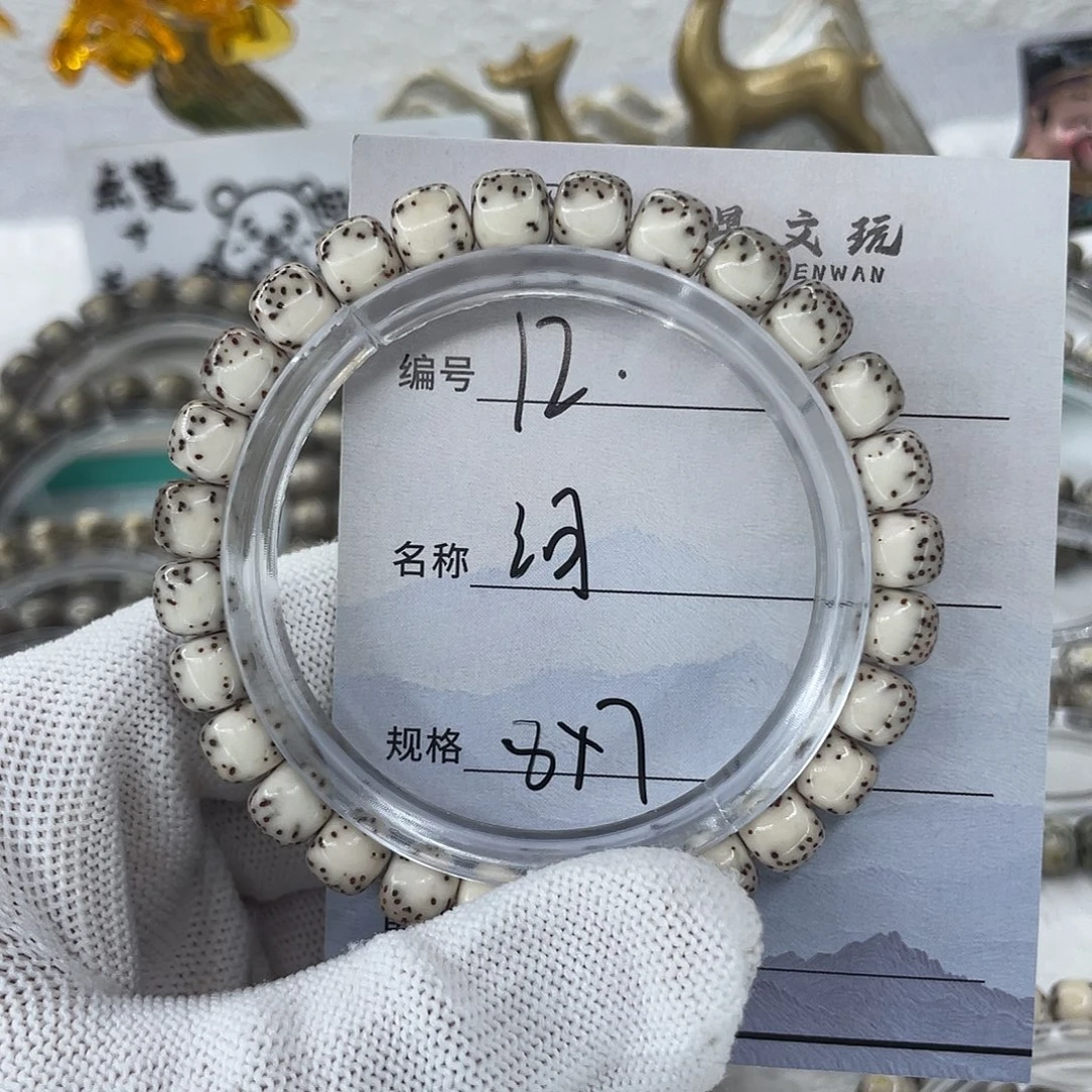 .***.手串星月菩提12河