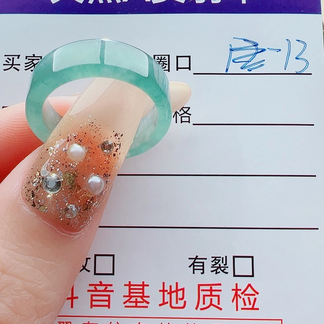 翡翠未镶嵌戒指戒圈