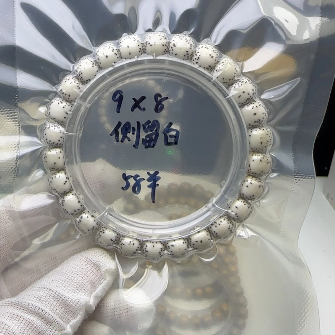 星月菩提手串卡9侧留白