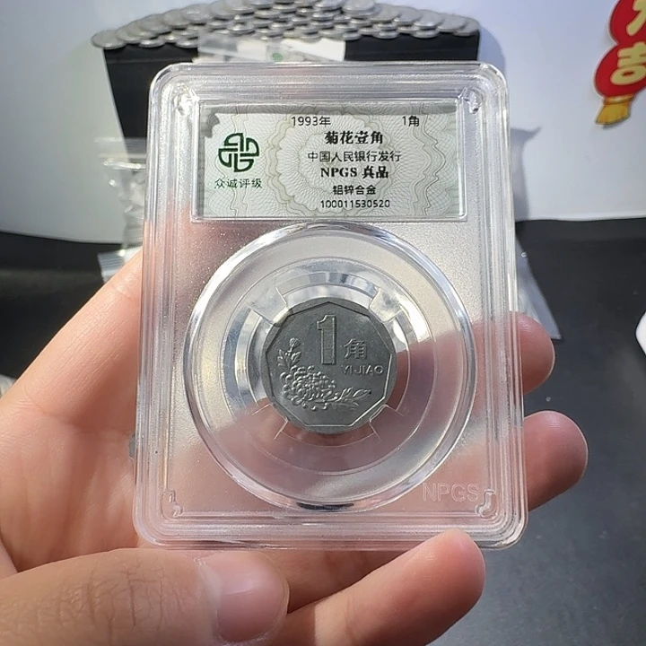 93啊啊啊啊啊啊我