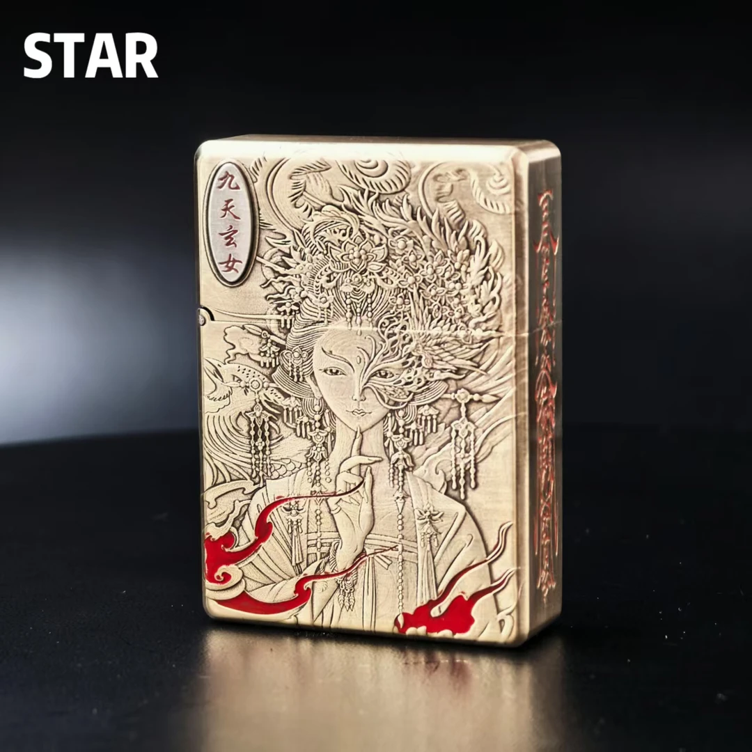 恒星ST9黄铜浮雕填漆九天玄女煤油打火机