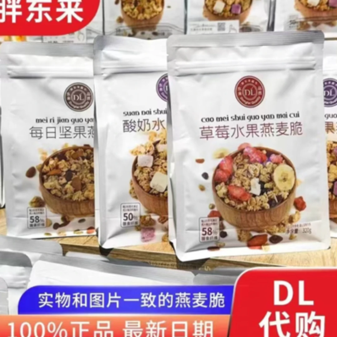 许昌超市自营店DL草莓水果酸奶水果每日坚果燕麦脆营养正品