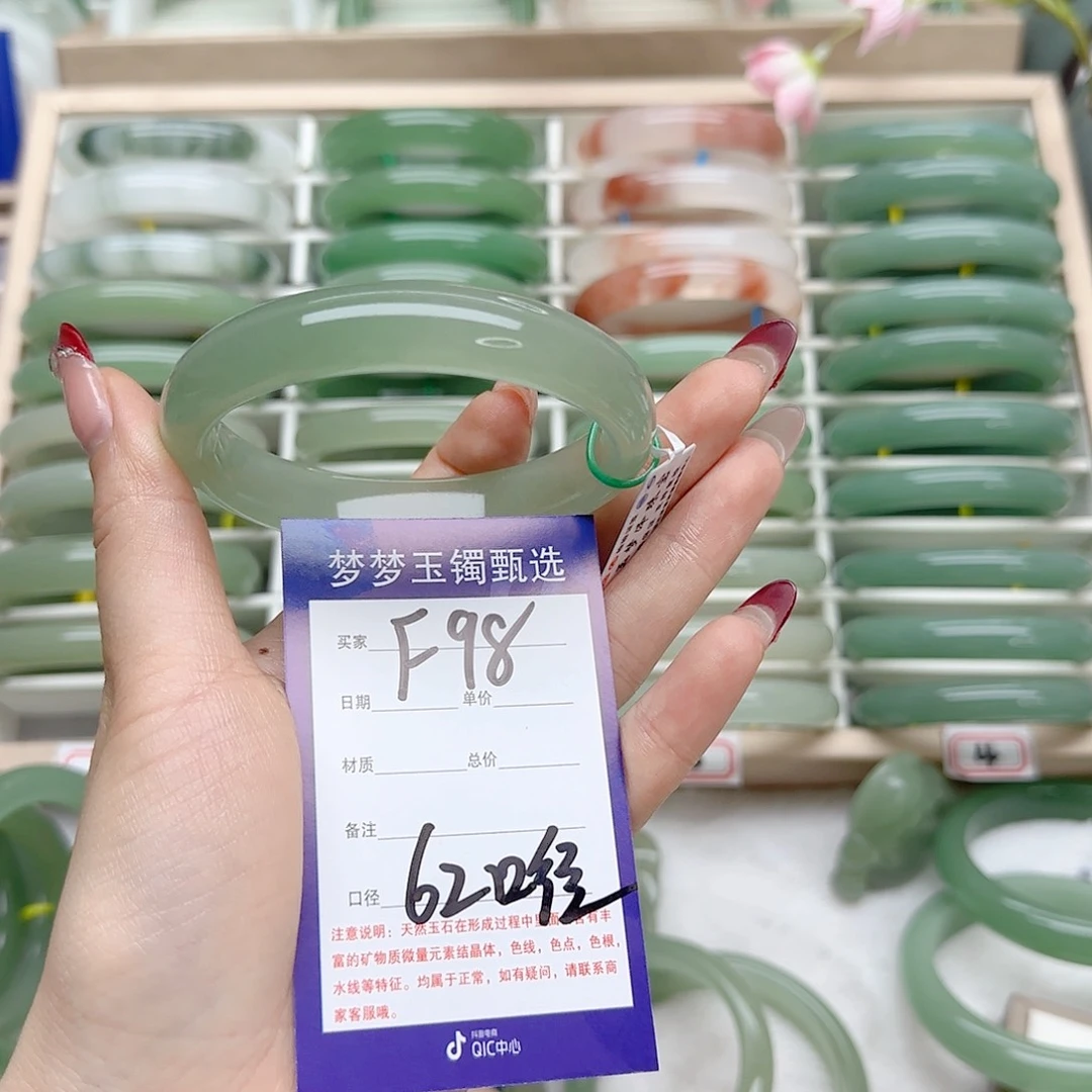 石英质玉手镯未镶嵌阳*