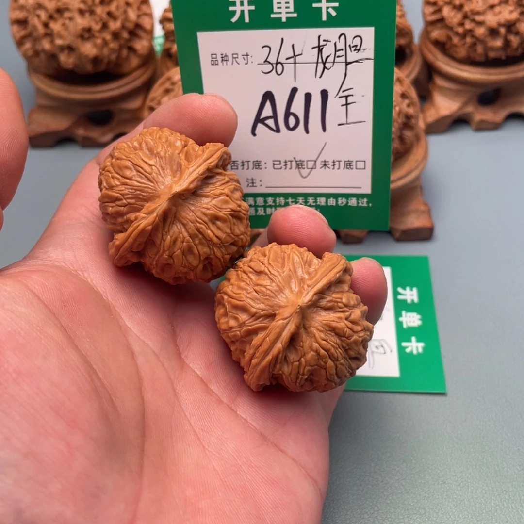 把件文玩核桃文玩