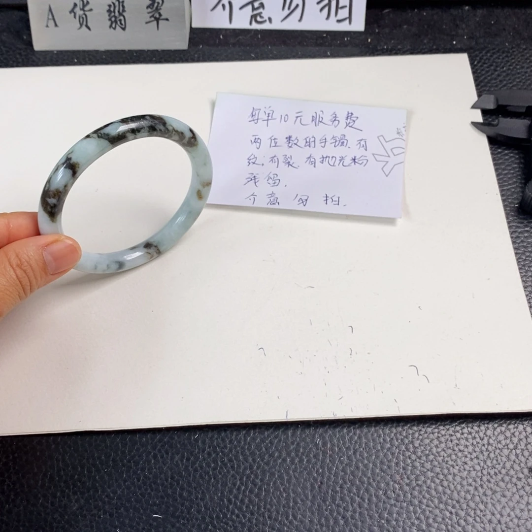 翡翠未镶嵌手镯55.8圆条