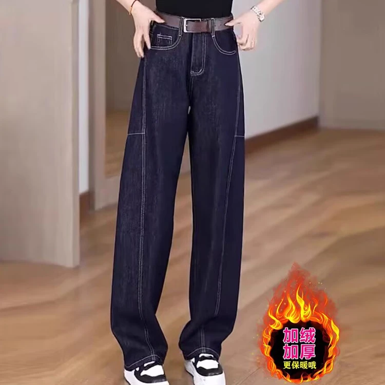 丹宁色高腰显瘦牛仔裤直筒裤女秋冬加厚加绒宽松裤