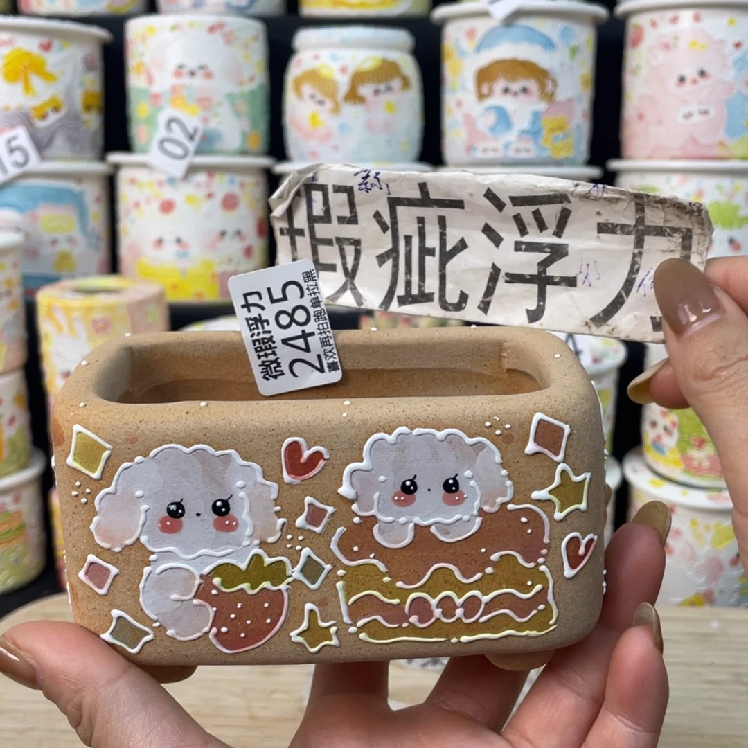 2485 小嘟嘟嘟嘟嘟嘟嘟嘟