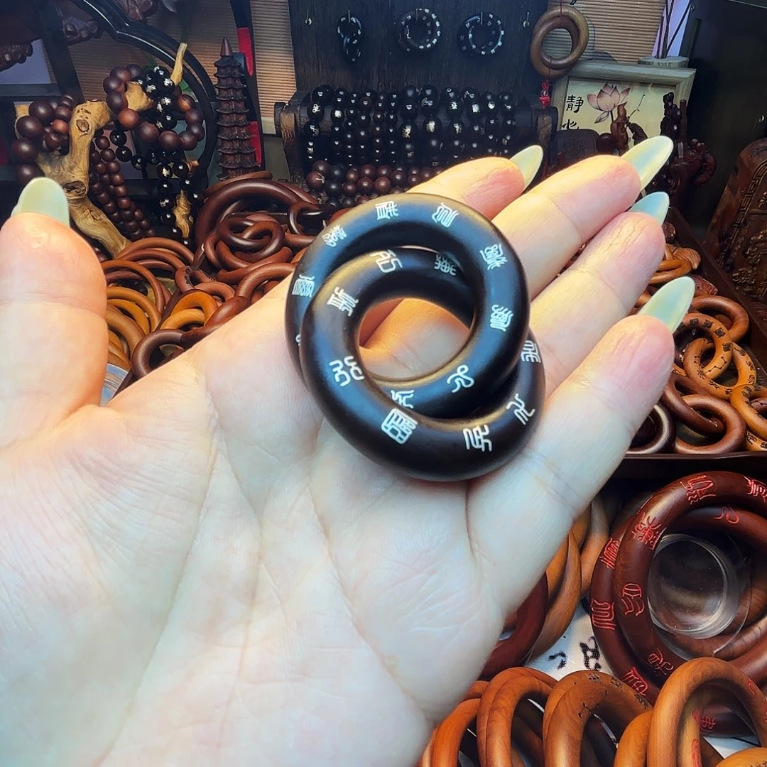 厚***3木枣木玉化25圈口乾坤圈镶银双面