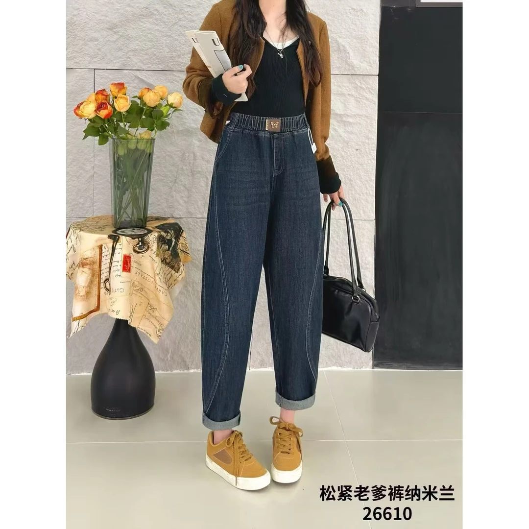 大码松紧腰牛仔裤女秋季新款宽松遮胯显瘦哈伦裤胖mm百搭老爹裤