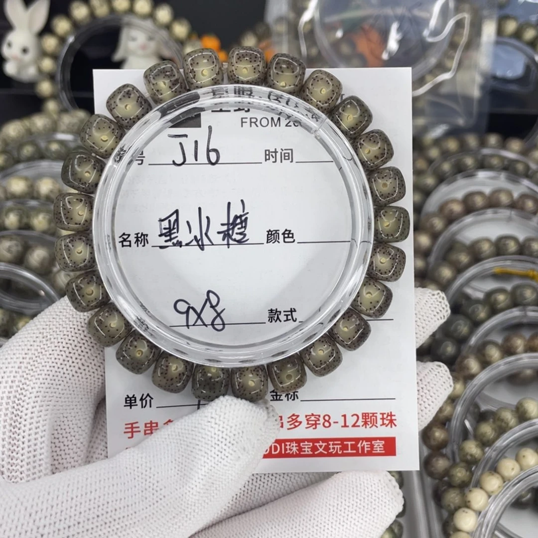 星月菩提手串秋*J黑冰糖