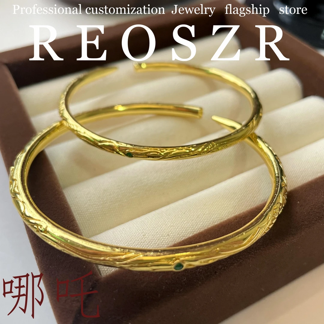 Reoszr/洛恣 铜合金手镯 【哪吒】金色乾坤圈手镯经典情侣款