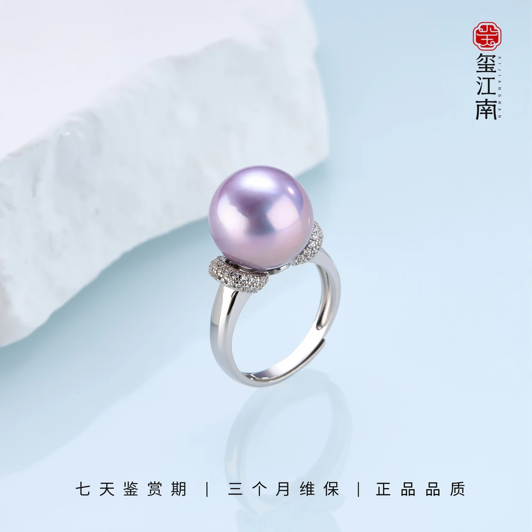 年货薰衣草戒指｜淡水珍珠S925银百搭仙女款12-13mm 多样发1 FJ053