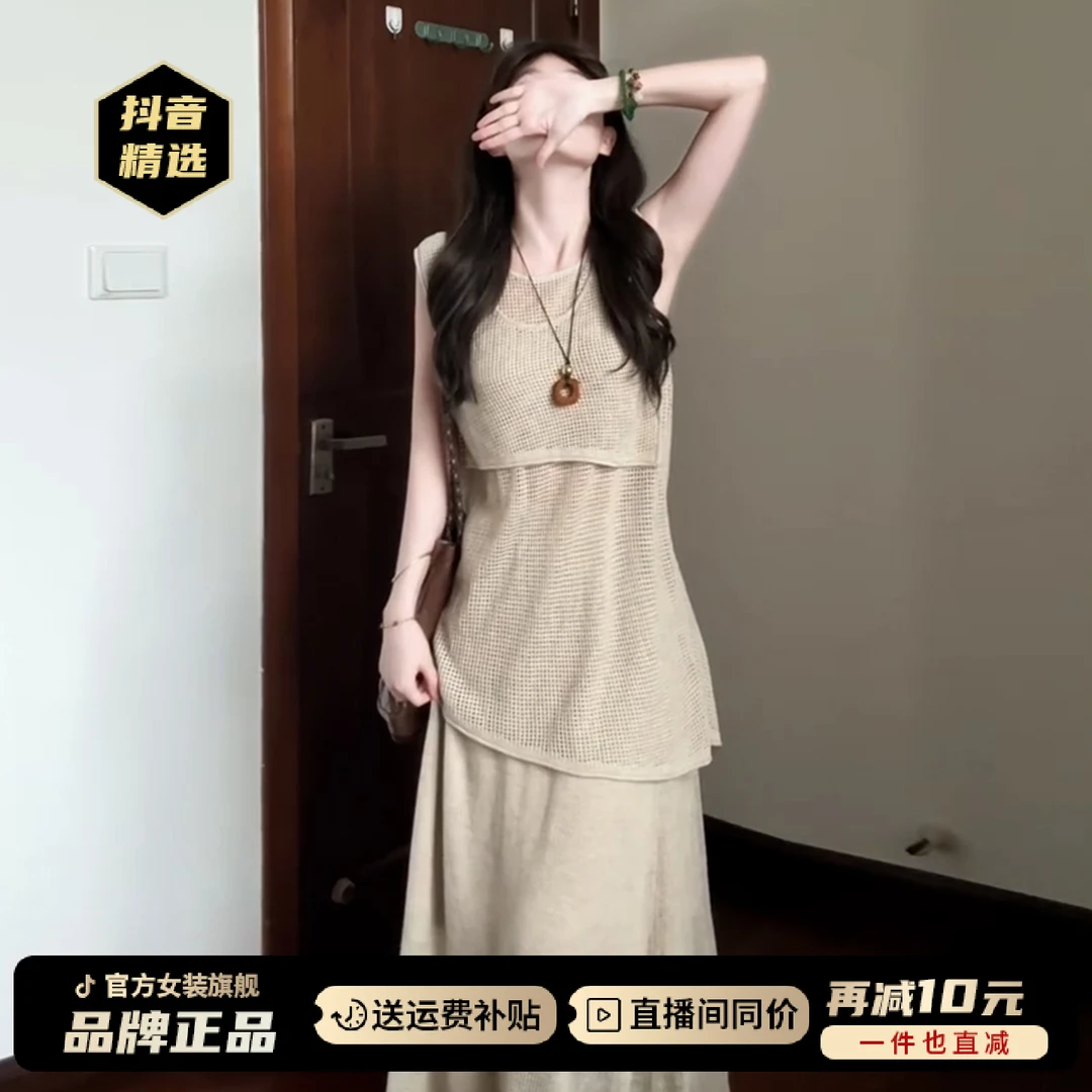 法式气质夏日巨好看背心无袖连衣裙子女2026新款夏季两件套装长裙