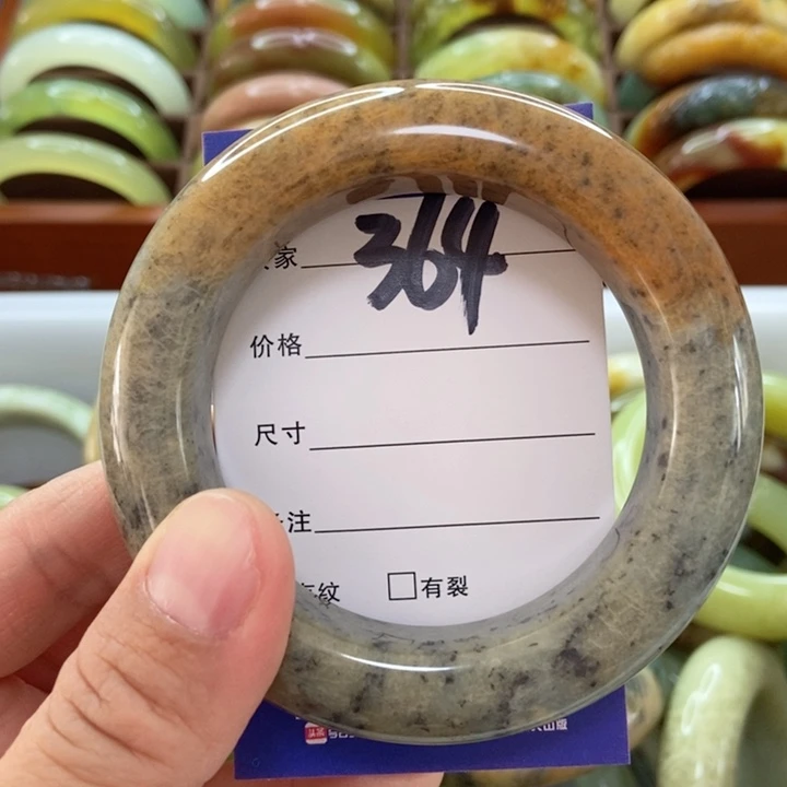 蛇纹石玉手镯未镶嵌喜****西