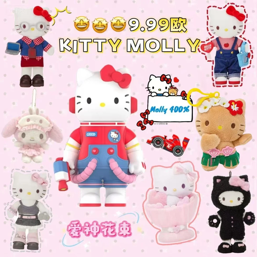 KK甜心抽盒机-Kitty PLUS版