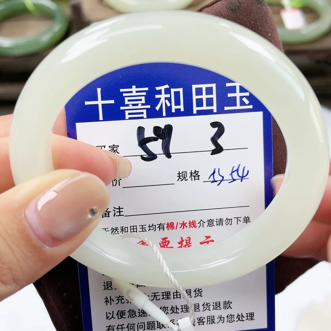【闪购商品】未镶嵌手镯和田玉