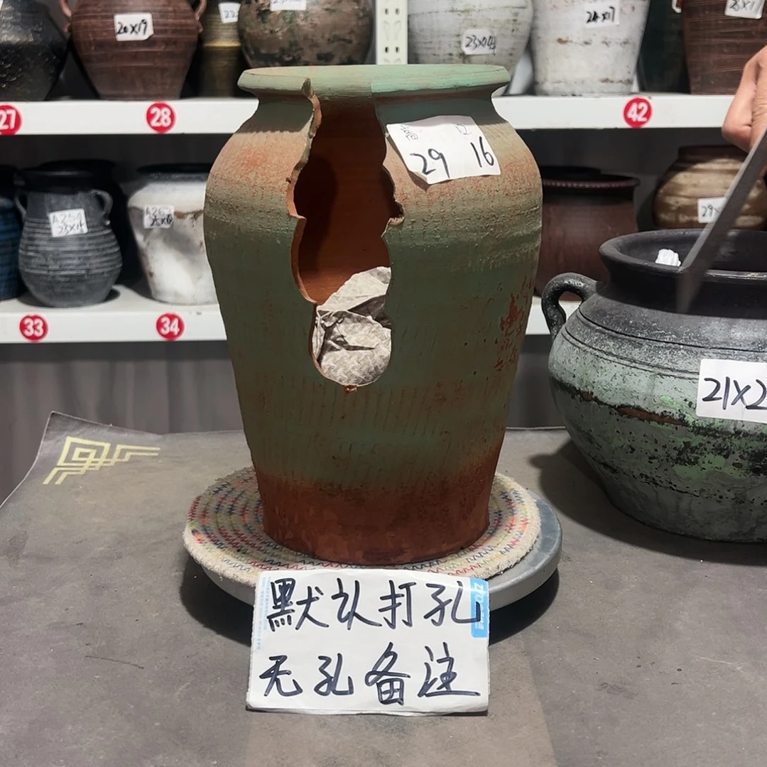 红陶88号大缺口默认打孔