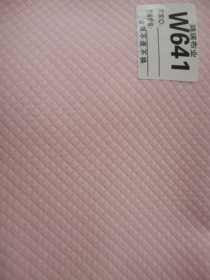 H205粉格子夹棉鸿瑞布业