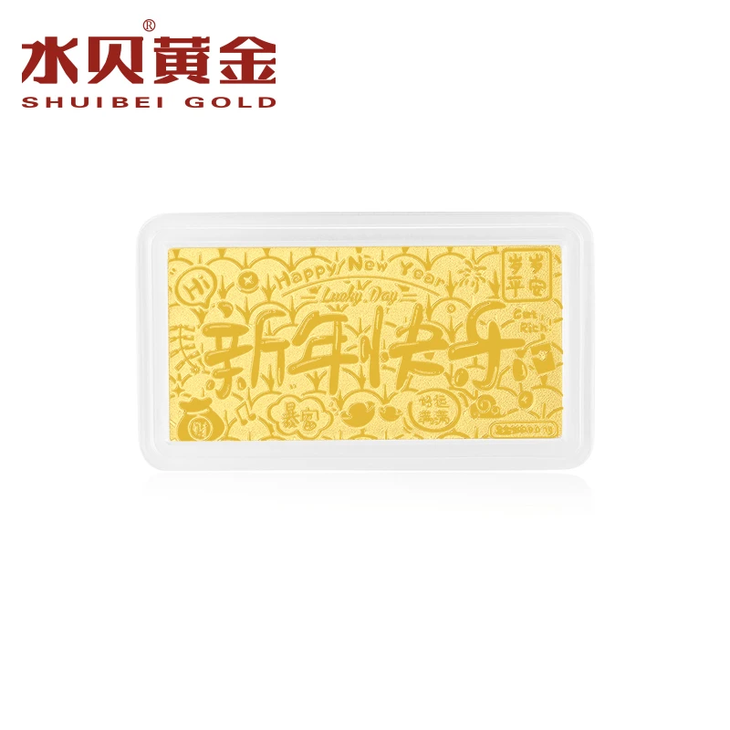 【水贝黄金】足金999黄金生日快乐小金钞新年快乐足金黄金投资礼物