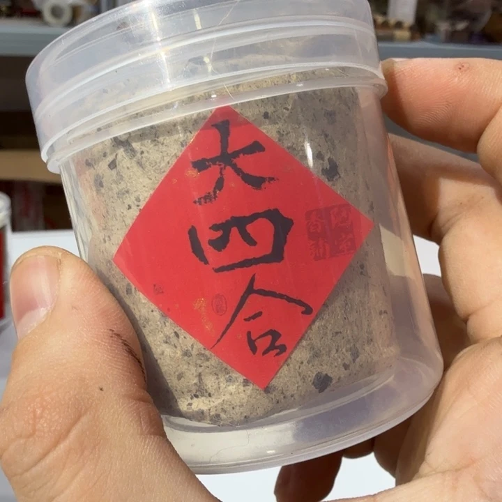 陋室香铺闪购专用链接
