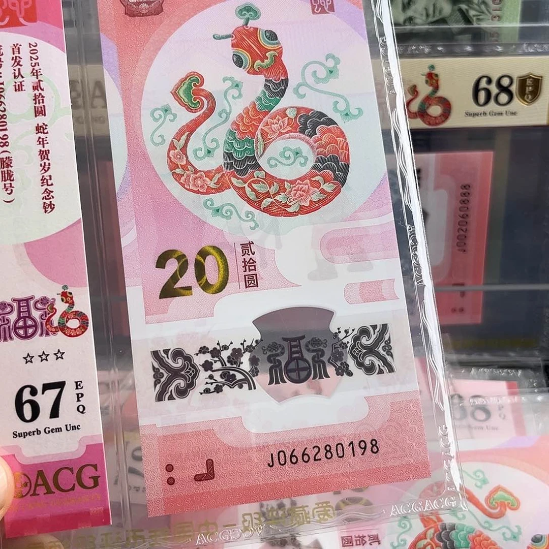 精****靖66280198单张朦胧尾八