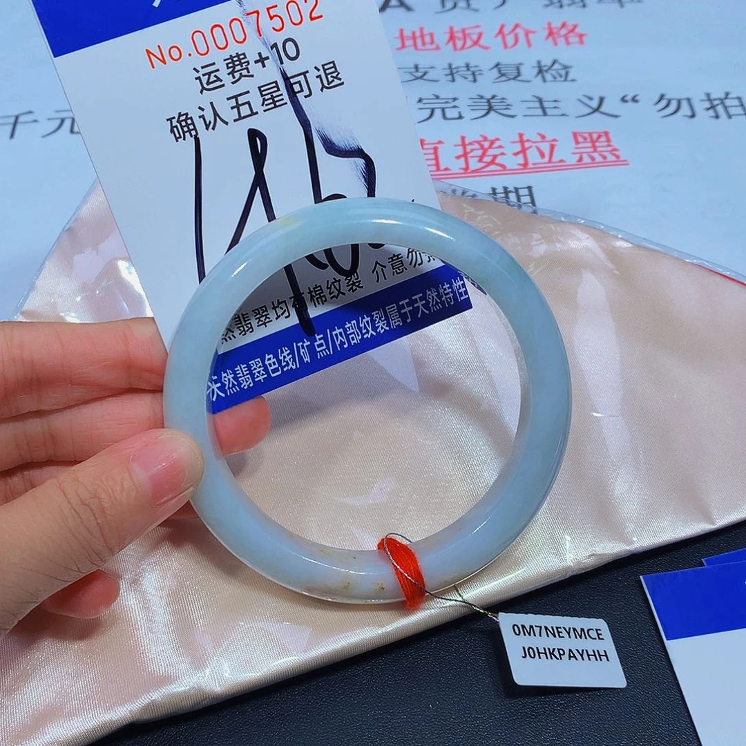 未镶嵌手镯翡翠11