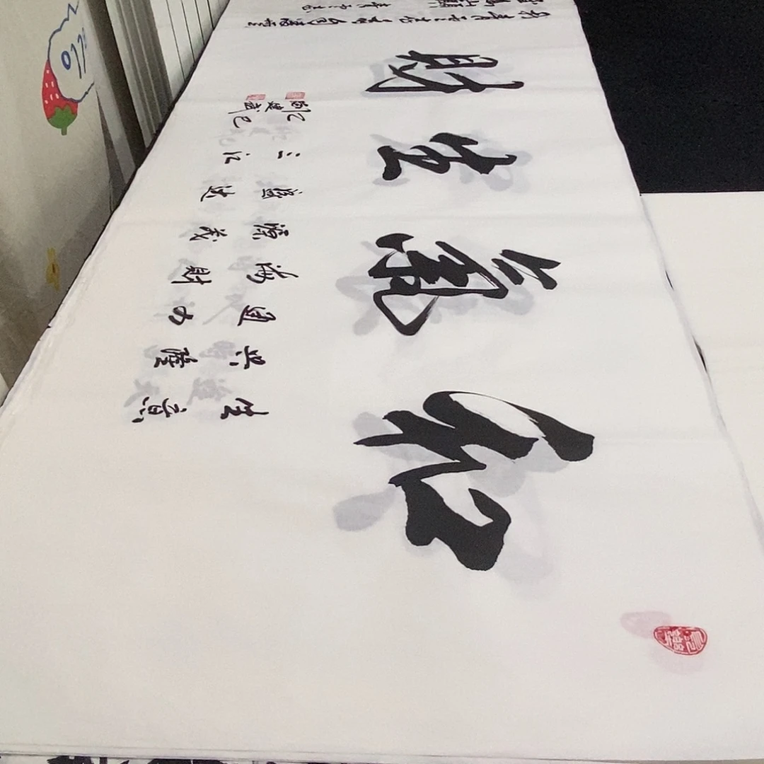 书法老师精品书法