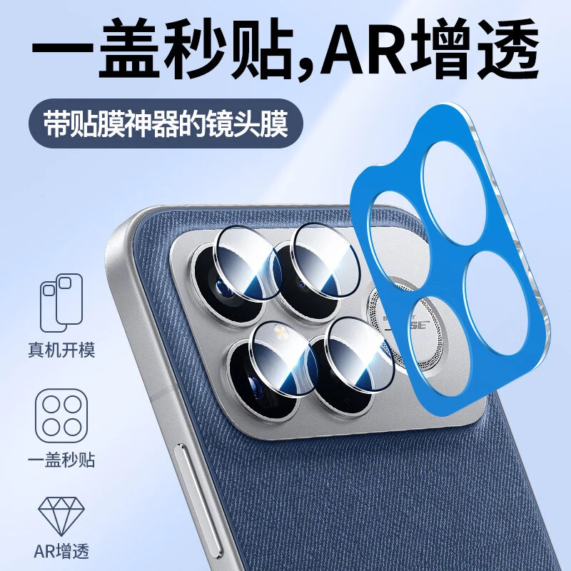 适用红米K90Promax定位镜头膜K90全包覆盖增透高清防刮耐磨钢化膜