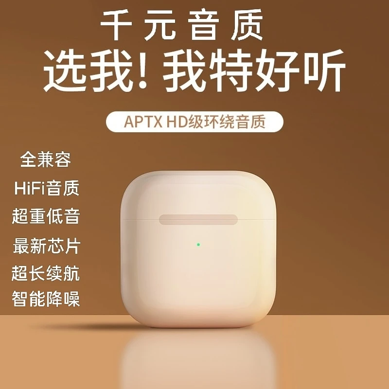 小蓉【千元级音质】【超重低音】半入耳蓝牙耳机 (赠送定制耳机壳)