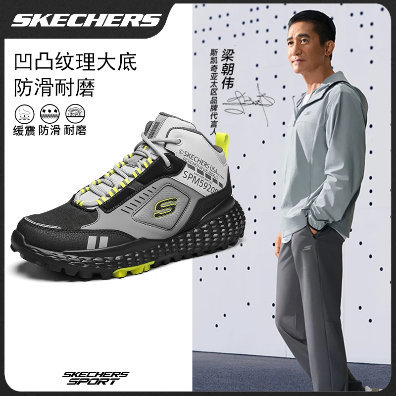 【防寒抗冻】斯凯奇秋冬款保暖户外运动鞋休闲男鞋防滑高帮鞋51943