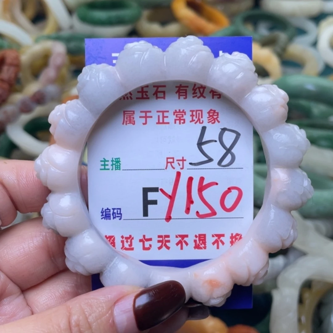 【闪购商品】未镶嵌手镯（圆镯）石英质玉