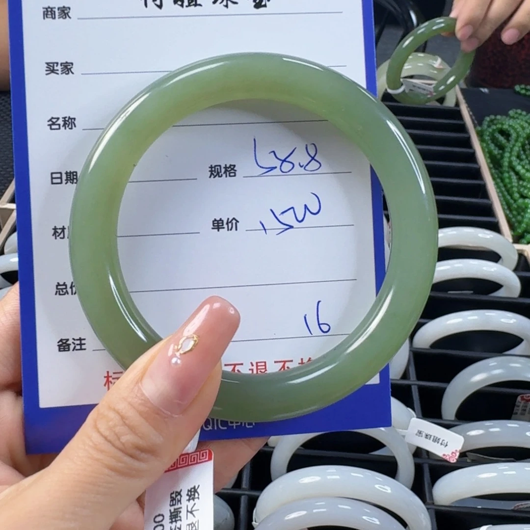 未镶嵌手镯和田玉