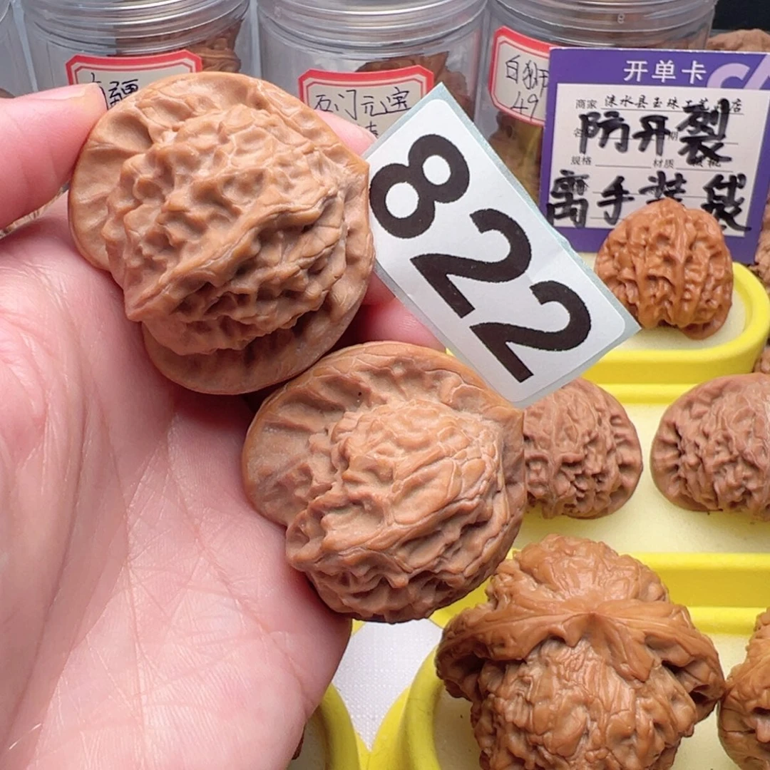 文玩核桃把件诸****意文玩822