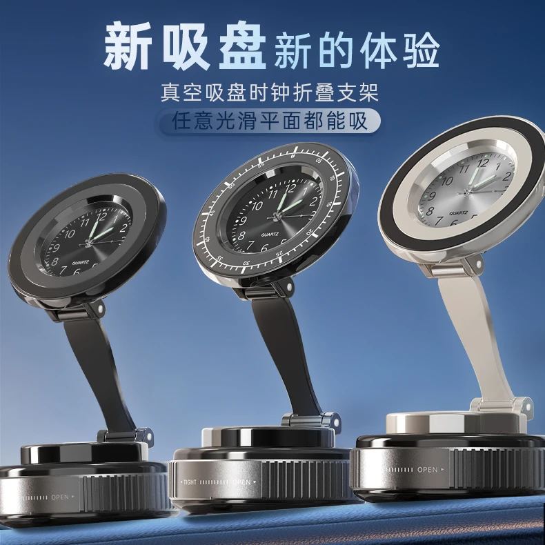 创意石英表滴胶真空磁吸车载手机支架可旋转汽车内饰导航支架