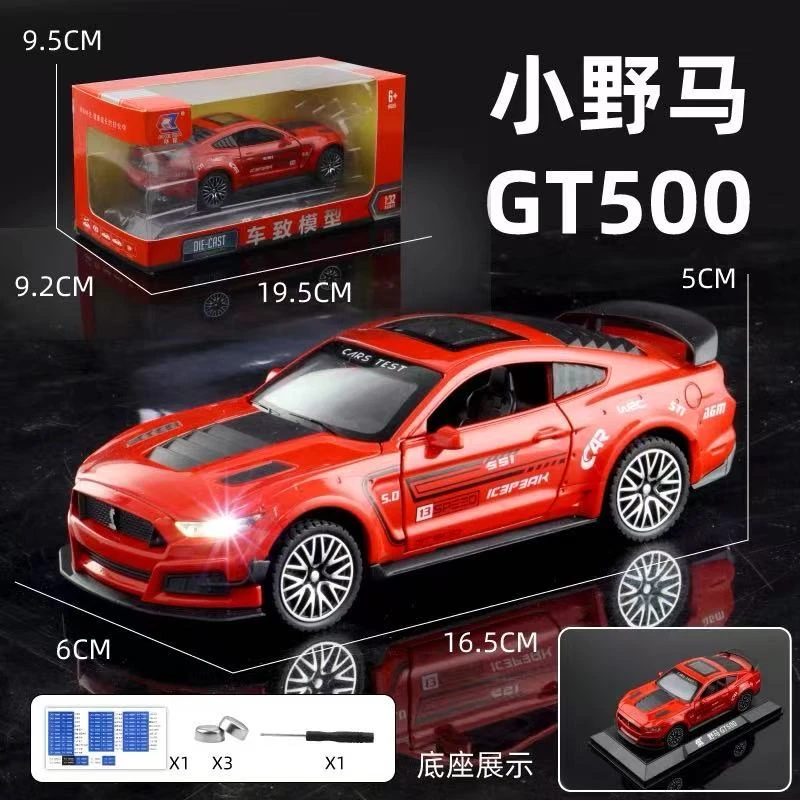 福特野马GT500眼镜蛇跑车轿车摆件赛车