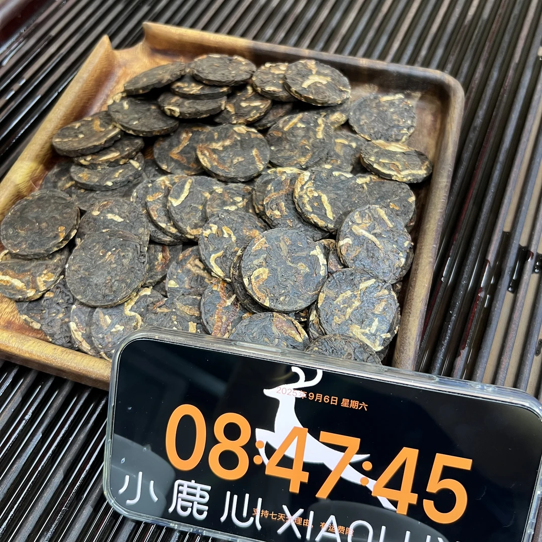陈皮普洱 小鹿收茶 熟普+陈皮 9月6