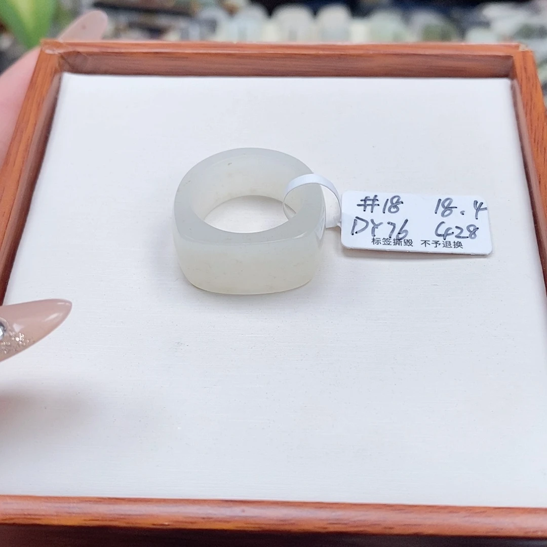 和田玉戒指未镶嵌喵***酒专拍6-18.4