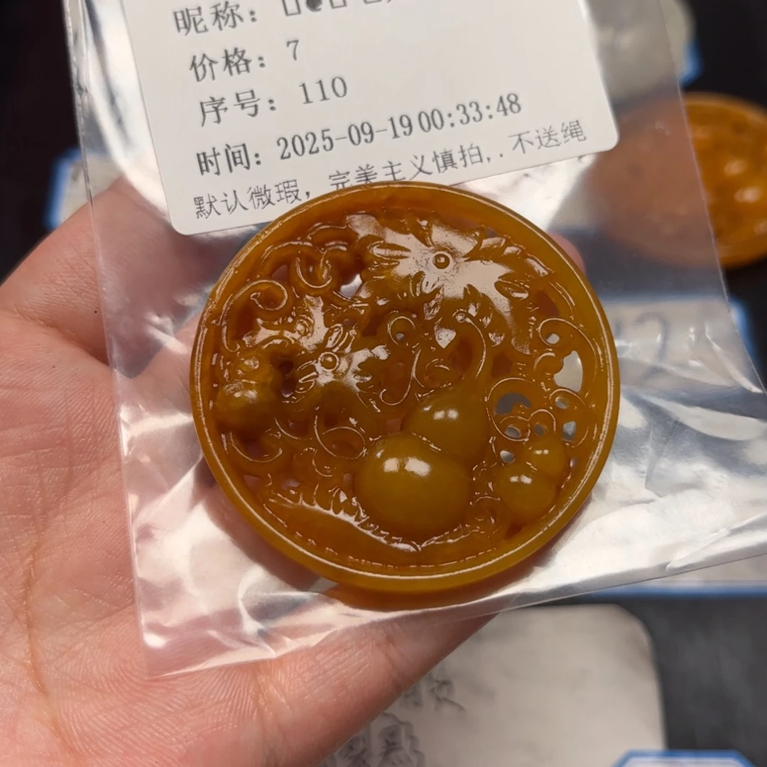 ꧁***꧂未镶嵌蛇纹石玉颈饰