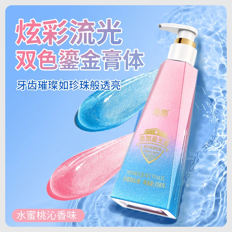 金盾益生菌牙膏清新口气持久留香祛渍水蜜桃沁香大容量美白提亮