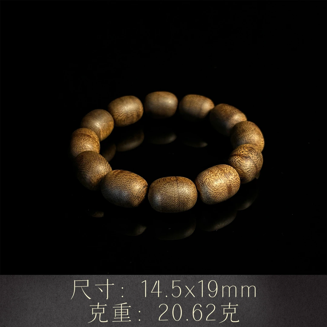 13.沉香【印尼达拉干椭圆单圈手串】14mm-沉水收藏级-NJ58865115-1