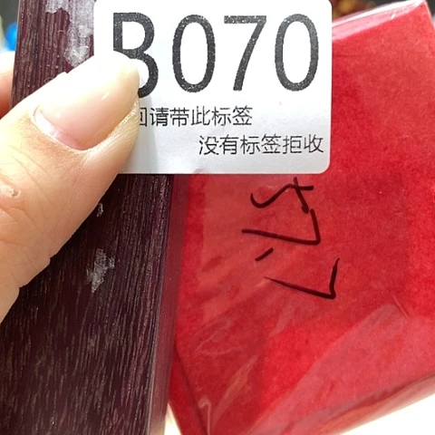 甘***子大叶紫檀（黑酸枝木类）70