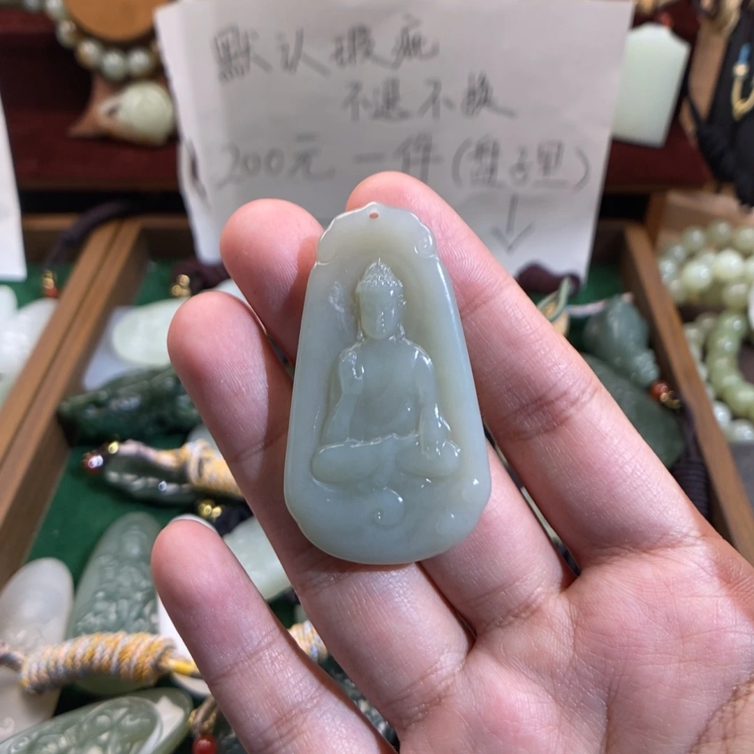 和田玉（糖玉）未镶嵌挂件