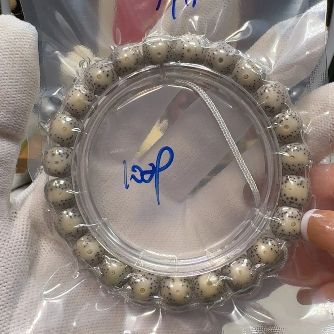 吊坠星月菩提H11福利10×9