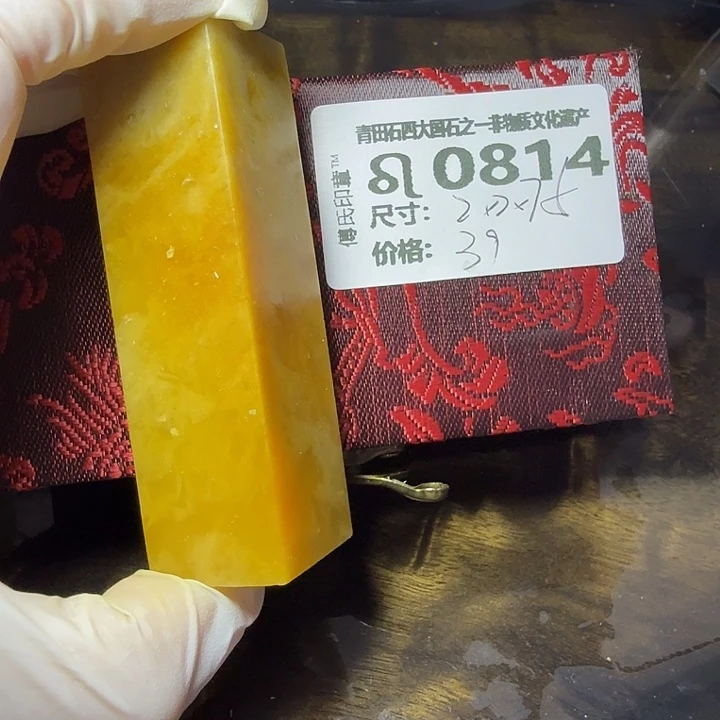 陈***豪青田石6.27青田石雕厂家直销