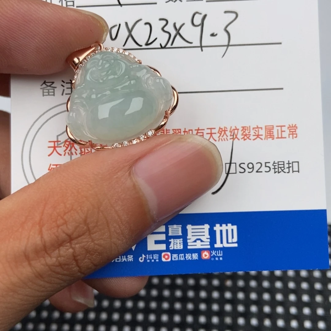 翡翠未镶嵌颈饰吊坠
