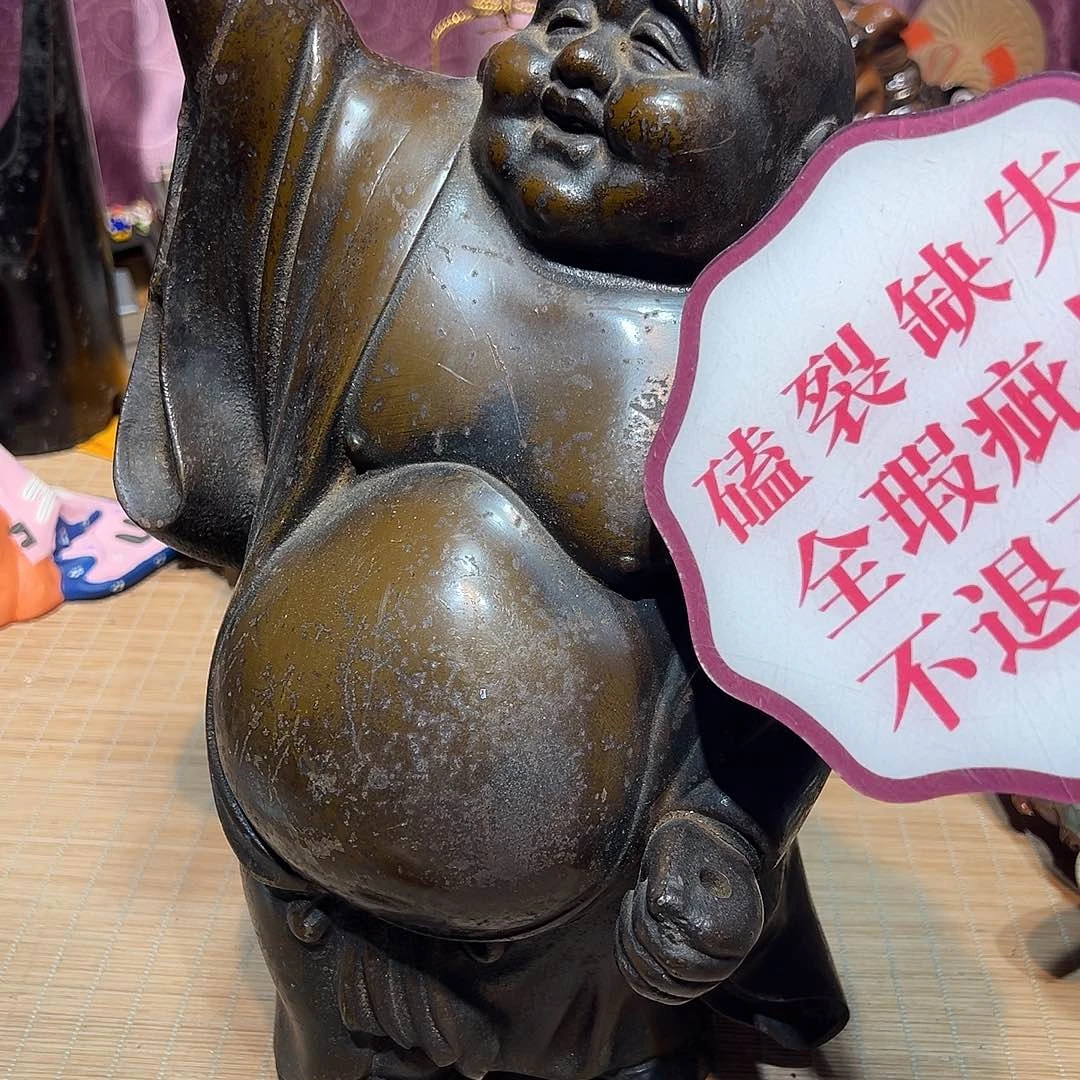 瓷器满58包邮包邮包邮